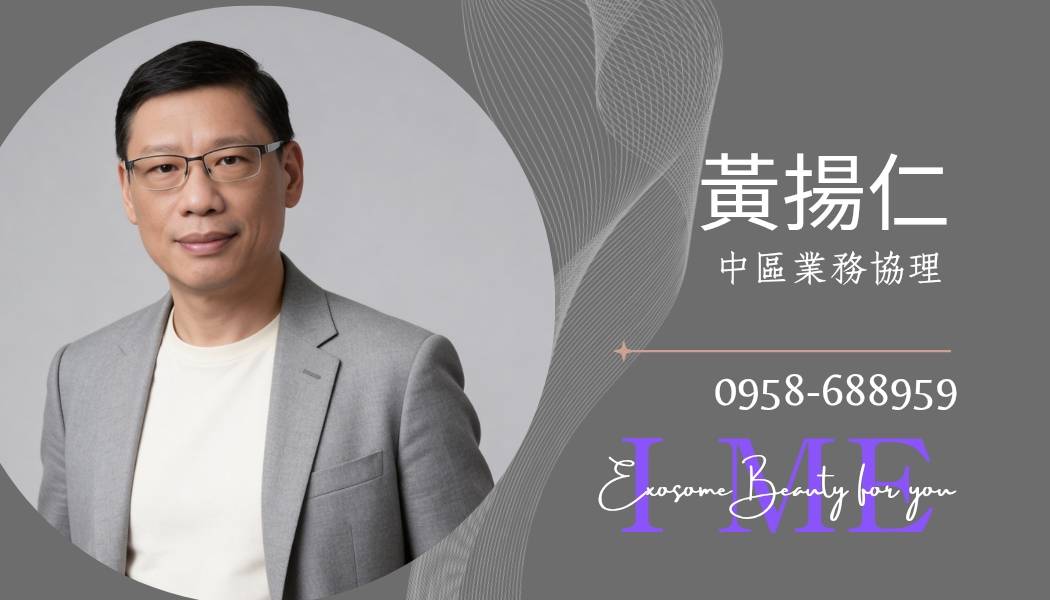 黃揚仁